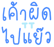 799251145