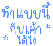 799251147