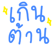 799251152