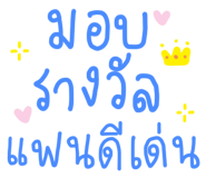 799251155