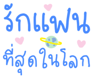 799251156