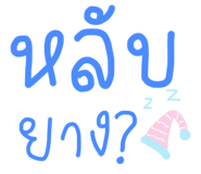 799251157