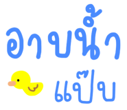 799251159