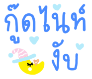 799251160