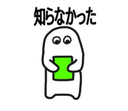 799253549