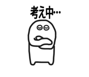 799253550