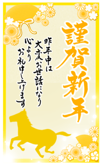799254177