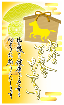 799254186