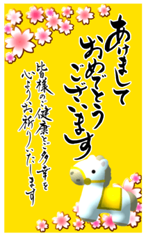 799254200