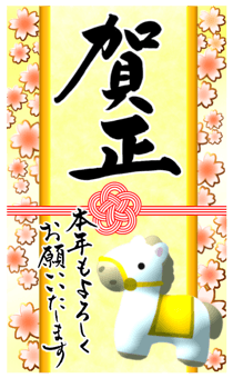 799254208