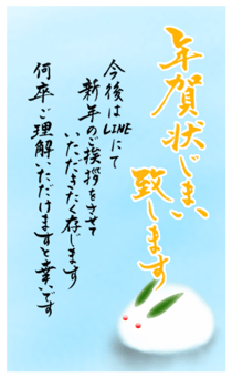 799254213