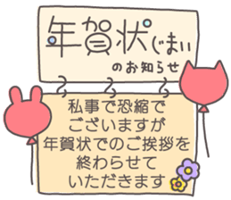 799259156
