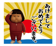 799259361