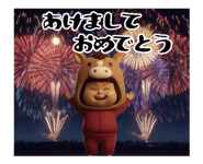 799259367