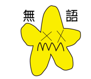 799275504