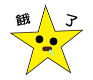 799275513