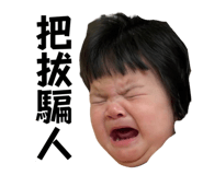 799276816