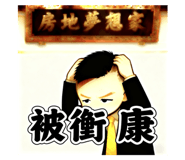 799290796