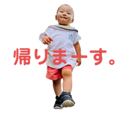 799330025