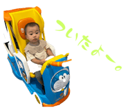 799330029