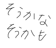 799335950