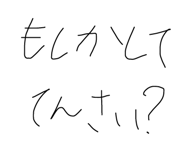 799335954
