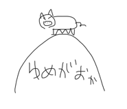 799343730