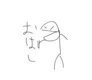 799343732