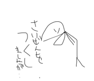 799343740