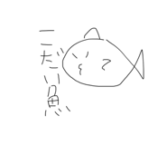 799343741