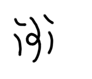 799360502