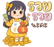799384173