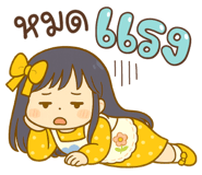 799384186