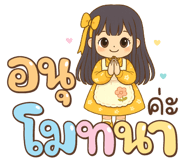 799384190