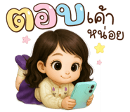 799384514
