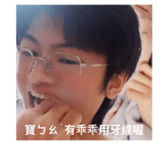 799402733