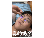 799429081