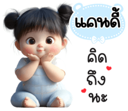 799438358
