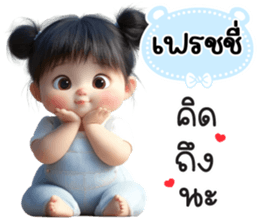 799438558