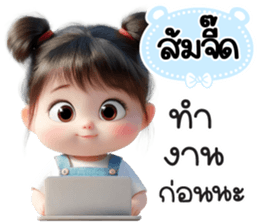 799438816