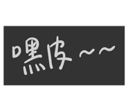 799470364