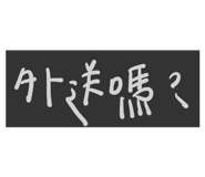 799470365