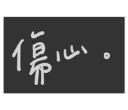 799470367