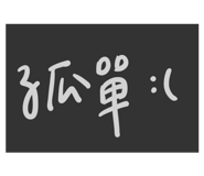 799470368