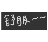 799470574