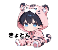 799473299