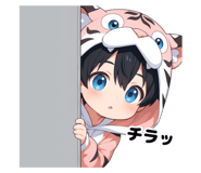 799473300