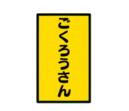 799477305