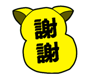 799477309