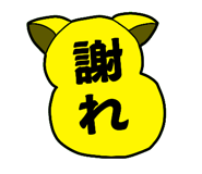 799477310